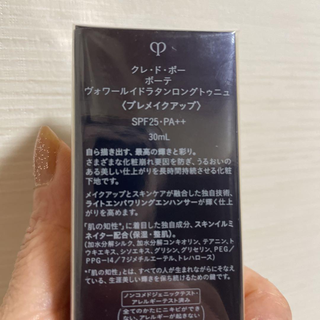☆新品未使用☆クレ・ド・ボポーテ　ヴォワールイドラタンロングトゥニュ