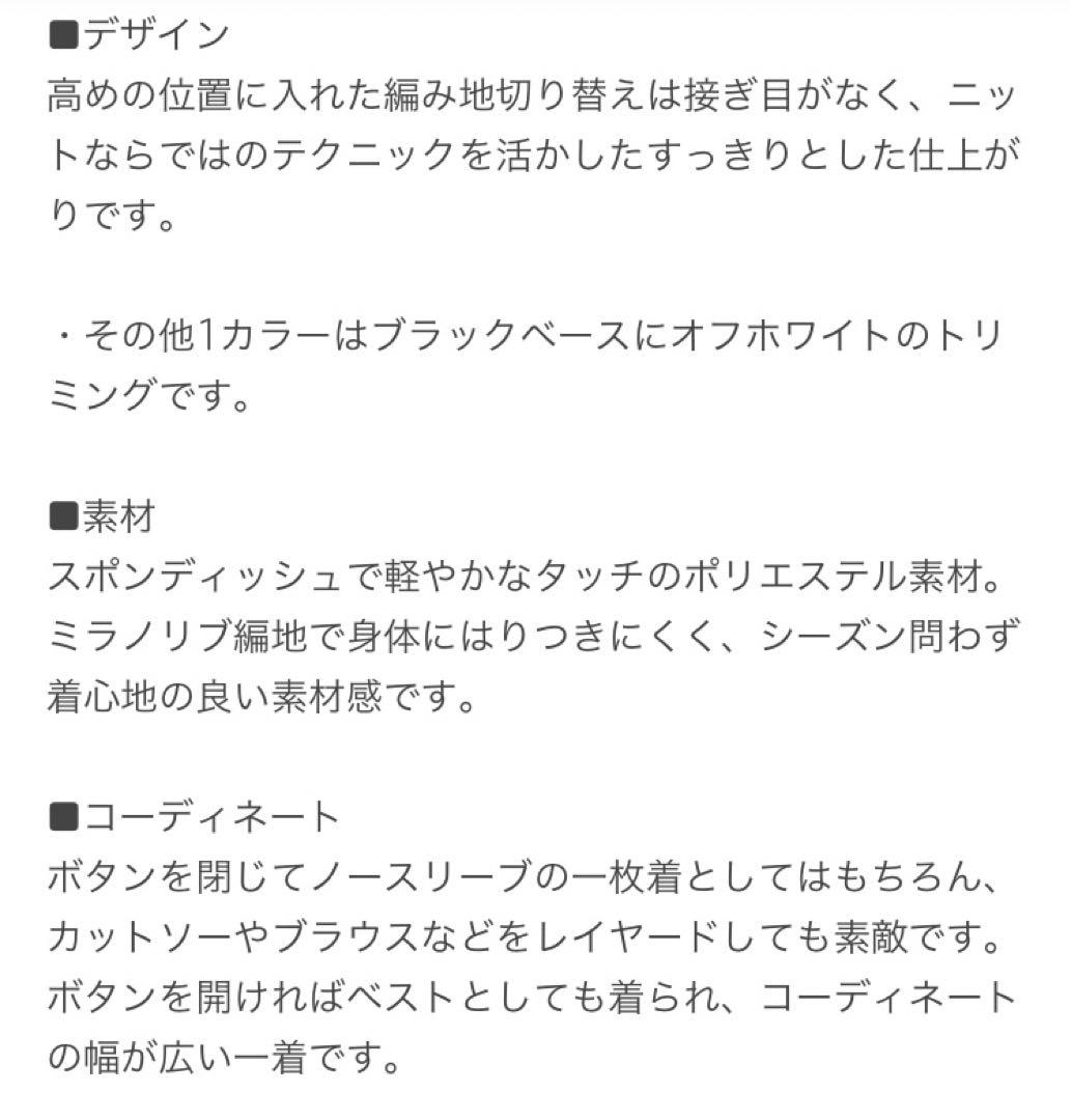 【美品】【最安値】UNITED ARROWS バイカラーペプラムジレ 楽天市場】ペプラム（ブランドユナイテッドアローズ）（ベスト
