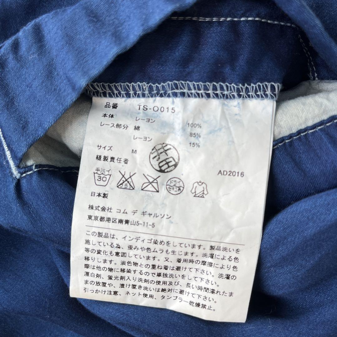 トリコ　裾レースネイビーワンピース トリコ 裾レースネイビーワンピース