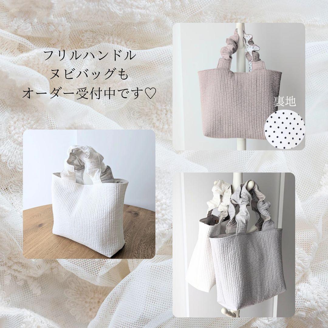 emu✩ ヌビバッグ フリル A4 ヌビトートバッグ マザーズバッグ