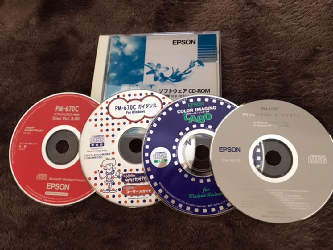 150円 超美品 ※ディスクのみ EPSON PM-670C プリンタドライバ ユーティリティ 150円 超美品 ※ディスクのみ EPSON PM-670C プリンタドライバ ユーティリティ