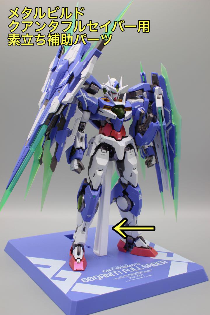saisis　メタルビルド用支柱×7set