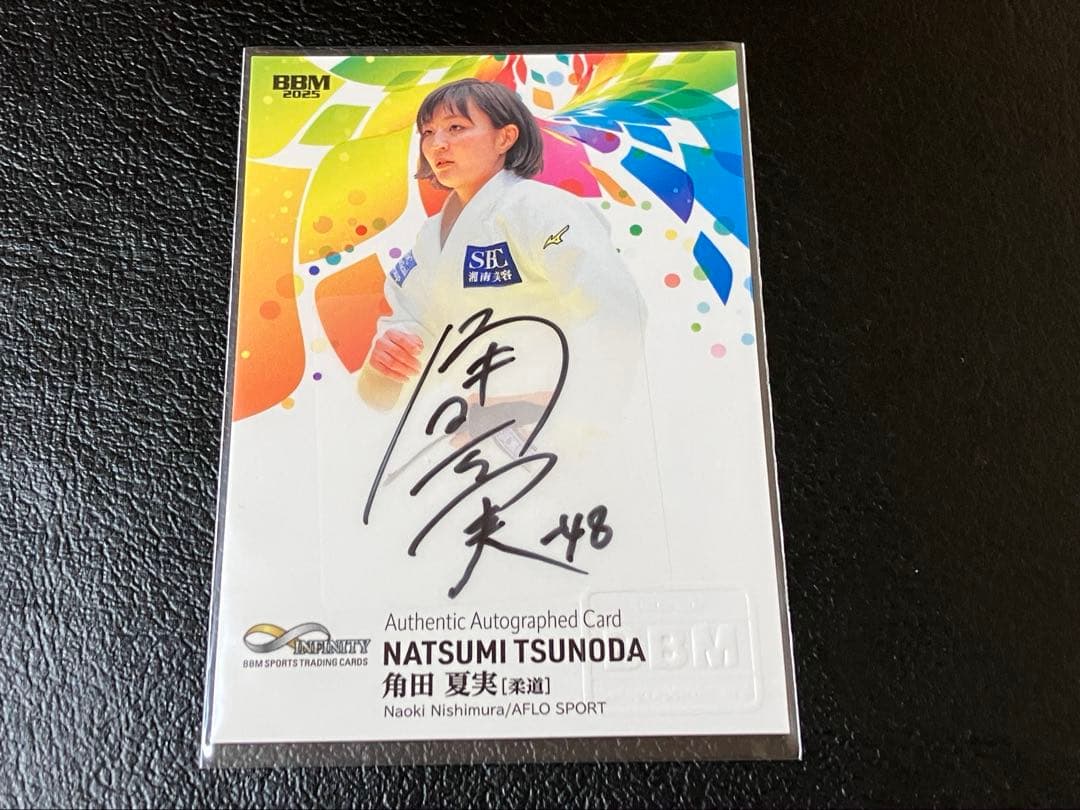 BBM 角田夏実 直筆サインカード20枚 縦版 INFINITY 2025目立った傷や汚れなし
