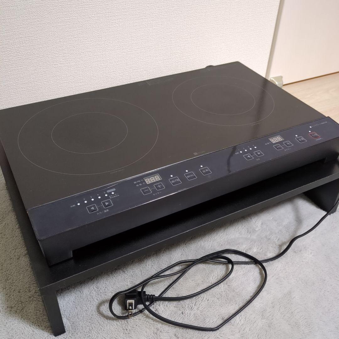 ニトリIHクッキングヒーター 2口 YN201 BK ・２口用スタンドセット