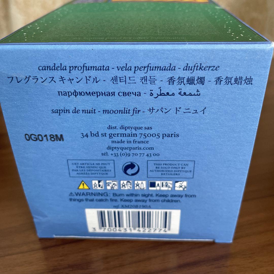 限定SALE新作 新品未使用 diptyque 2個セット QhtNR-m20835570866 高品質特価