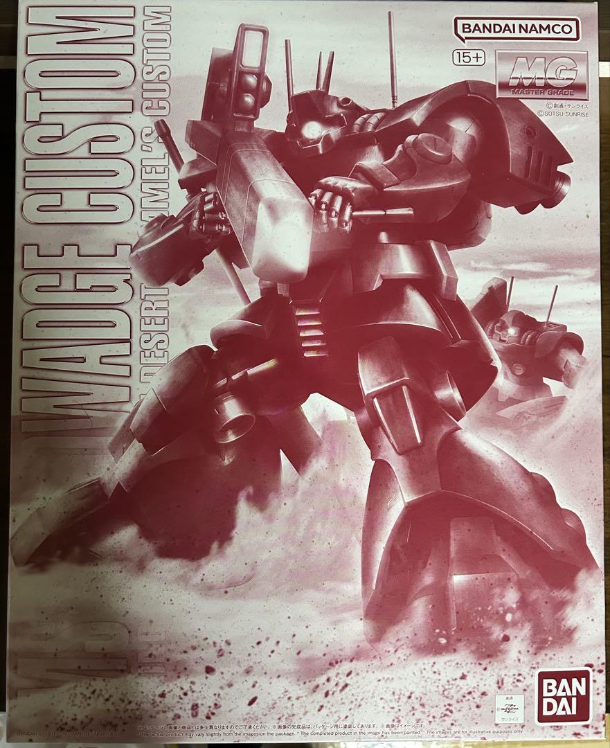 MGドワッジ改　REリバウ　2点セット販売