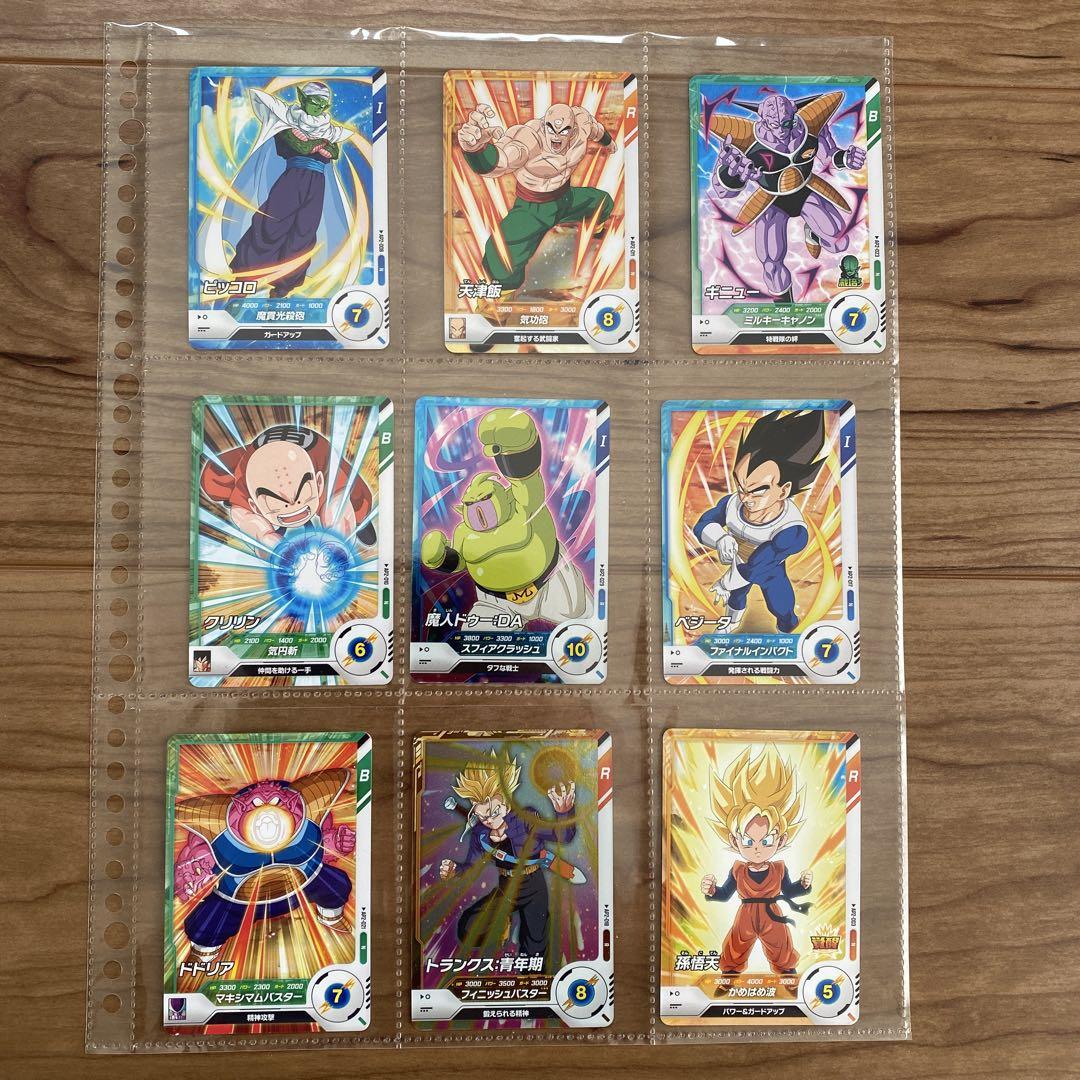 ドラゴンボールスーパーダイバーズ まとめ売り② - メルカリ