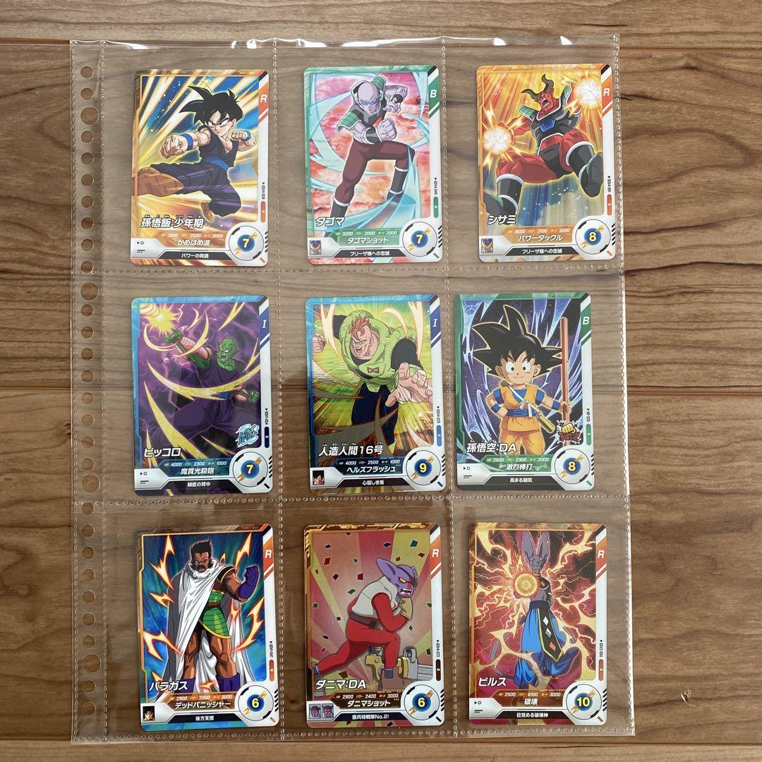 ドラゴンボールスーパーダイバーズ まとめ売り② - メルカリ