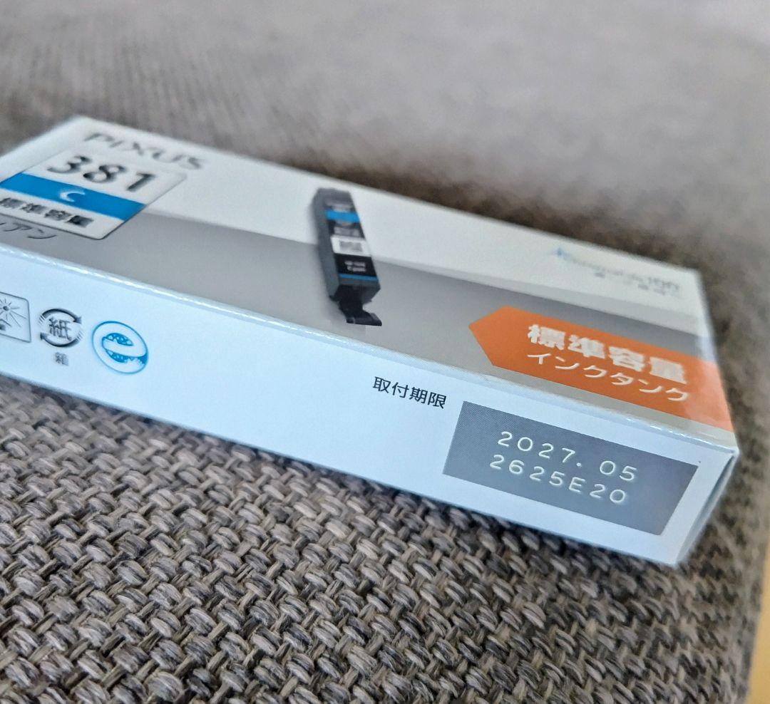 Canon PIXUS 381 インクカートリッジセット Amazon.co.jp: キヤノン Canon 純正 インクカートリッジ BCI-381
