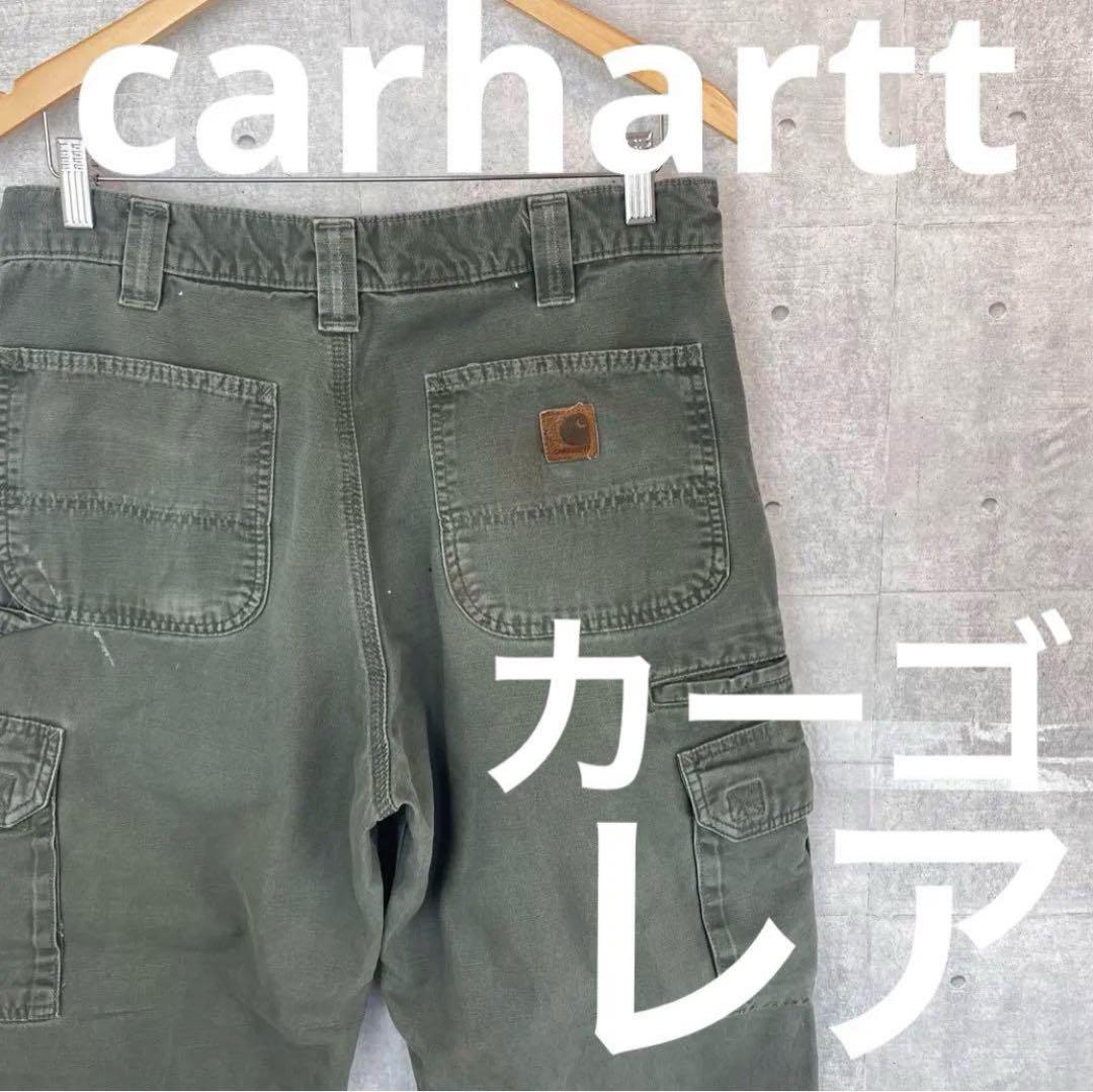carhartt カーハート　カーゴパンツ　グリーン　カーキ　レア