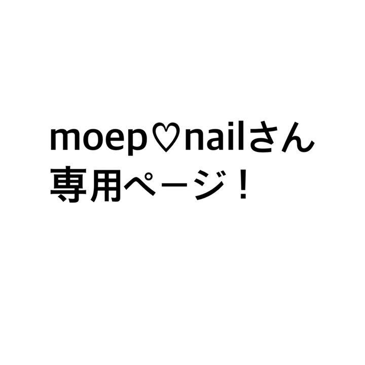 確認お願いします^^ 新品同様
