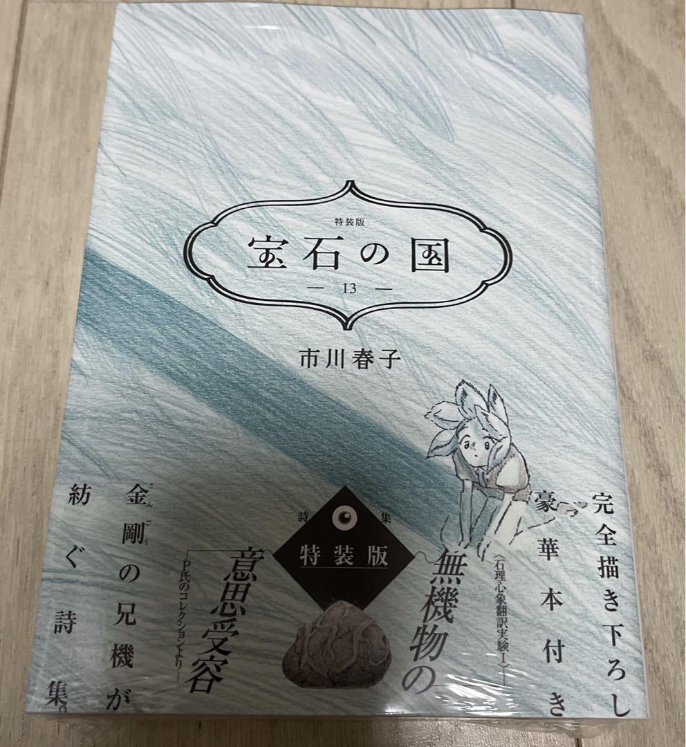 独特の上品 メダリスト 4〜11巻(8冊セット)つるまいかだ 女性漫画