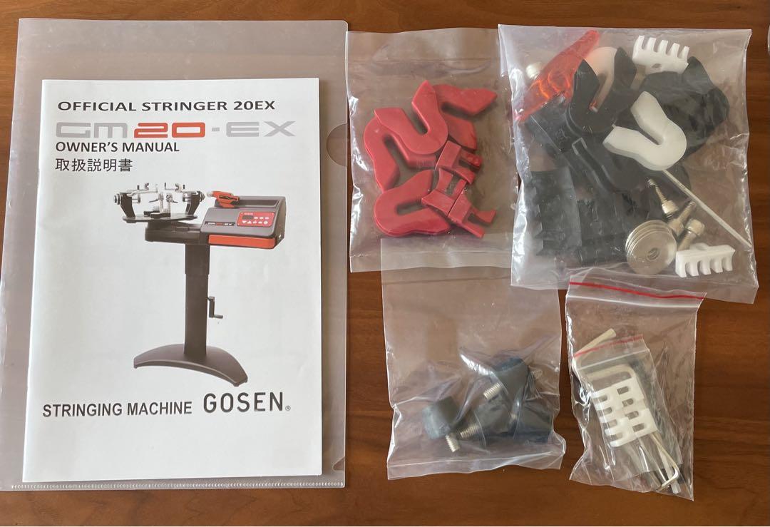 ストリングマシン ガット張り機 オフィシャルストリンガー20EX
