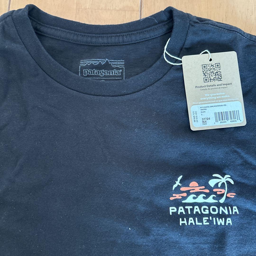 パタゴニア ハワイ限定 半袖Tシャツ ノースショア