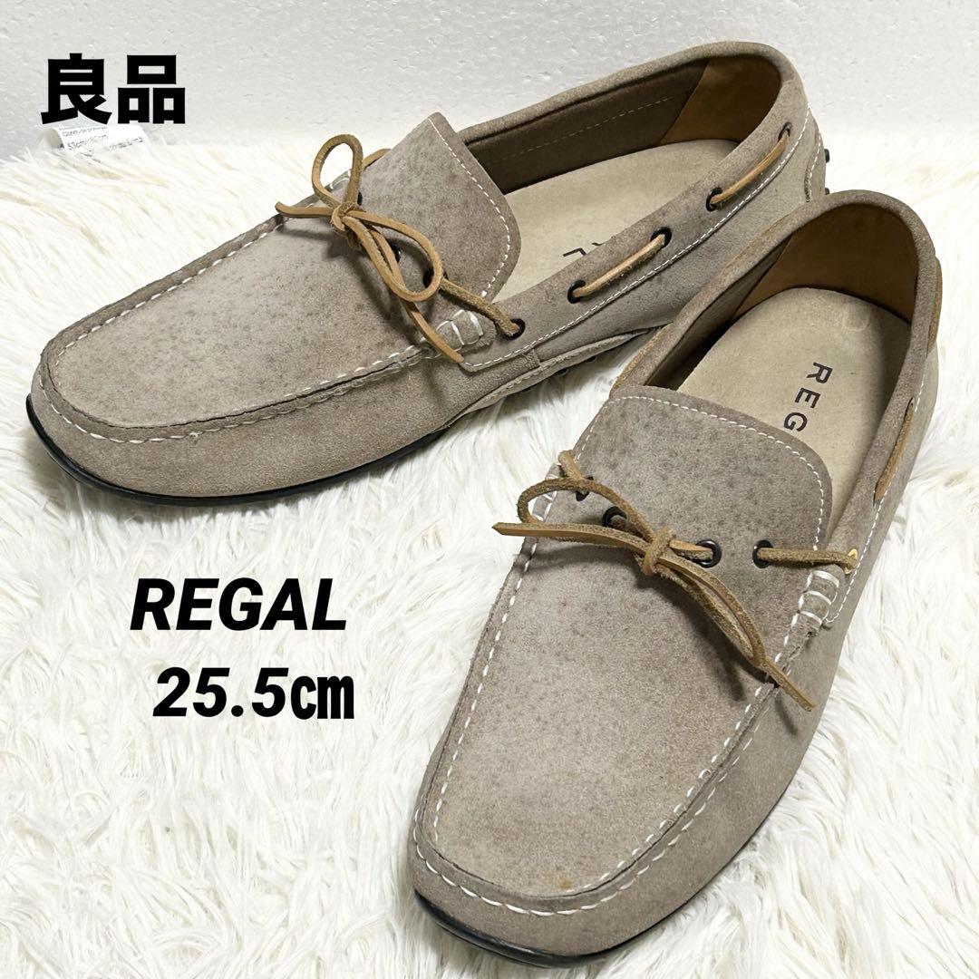 ✨良品✨REGALデッキシューズ スリッポン モカシン スウェード25.5㎝