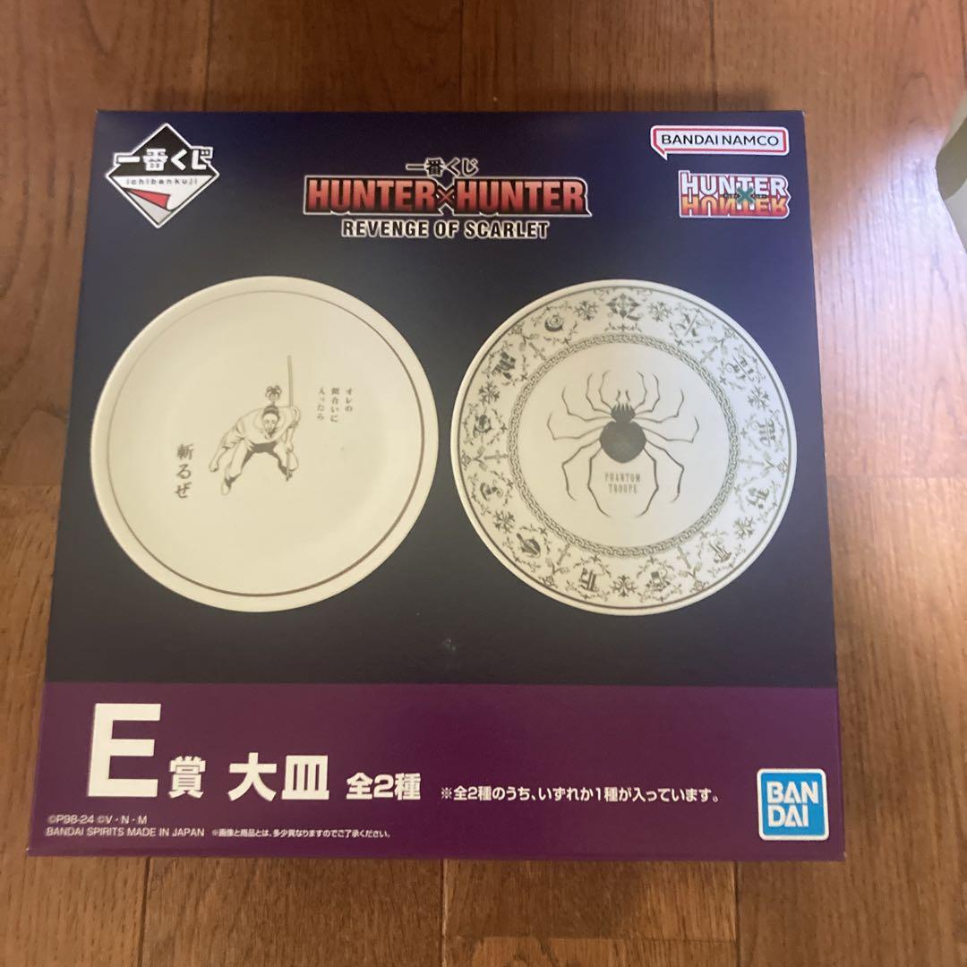 ハンター×ハンター　D賞　ラスワン HUNTER × HUNTER ハンターハンター 一番くじ D賞 ラストワン賞