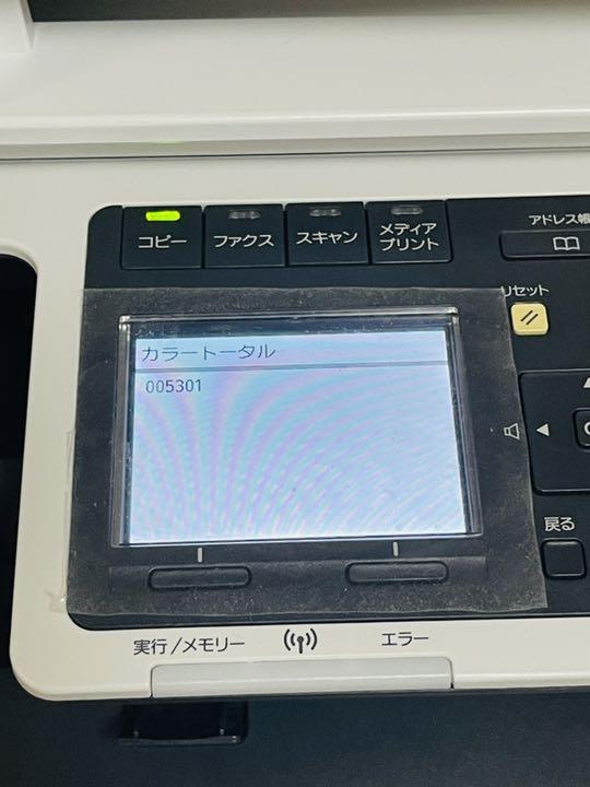 正規品定番 Canon プリンター 複合機 キャノン szpOv-m20840292216 satera MF8280Cw SALEお得