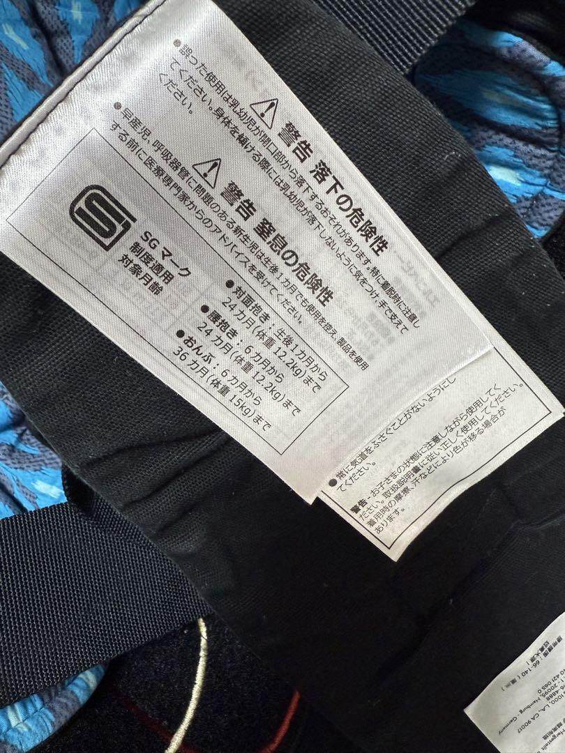★美品 ergobaby ADAPT エルゴ 抱っこ紐 説明書付★