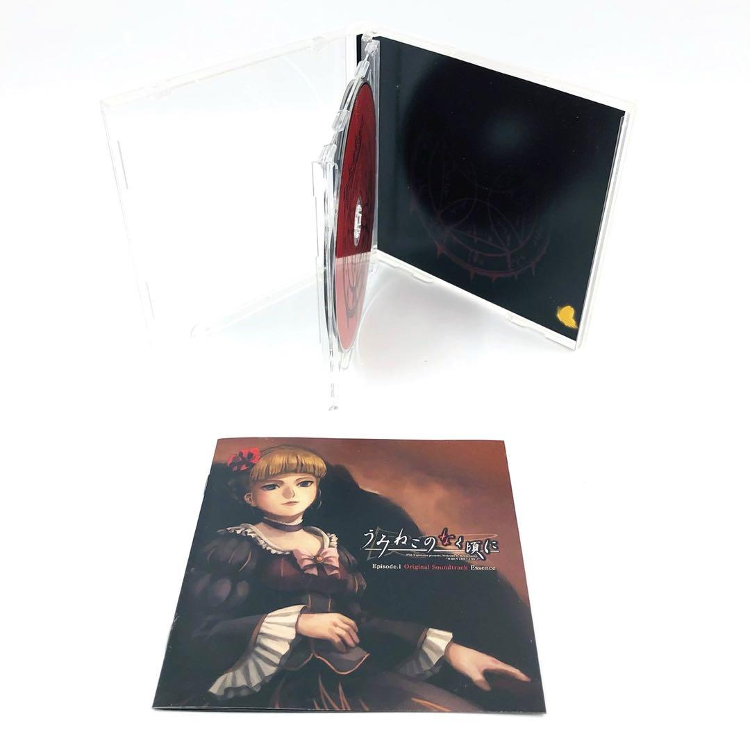 貴重 CD うみねこのなく頃に Episode.1 オリジナルサウンド
