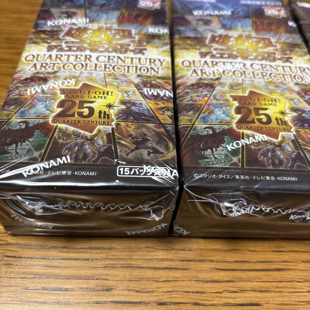 遊戯王　クォーターセンチュリー　未開封　３箱新品