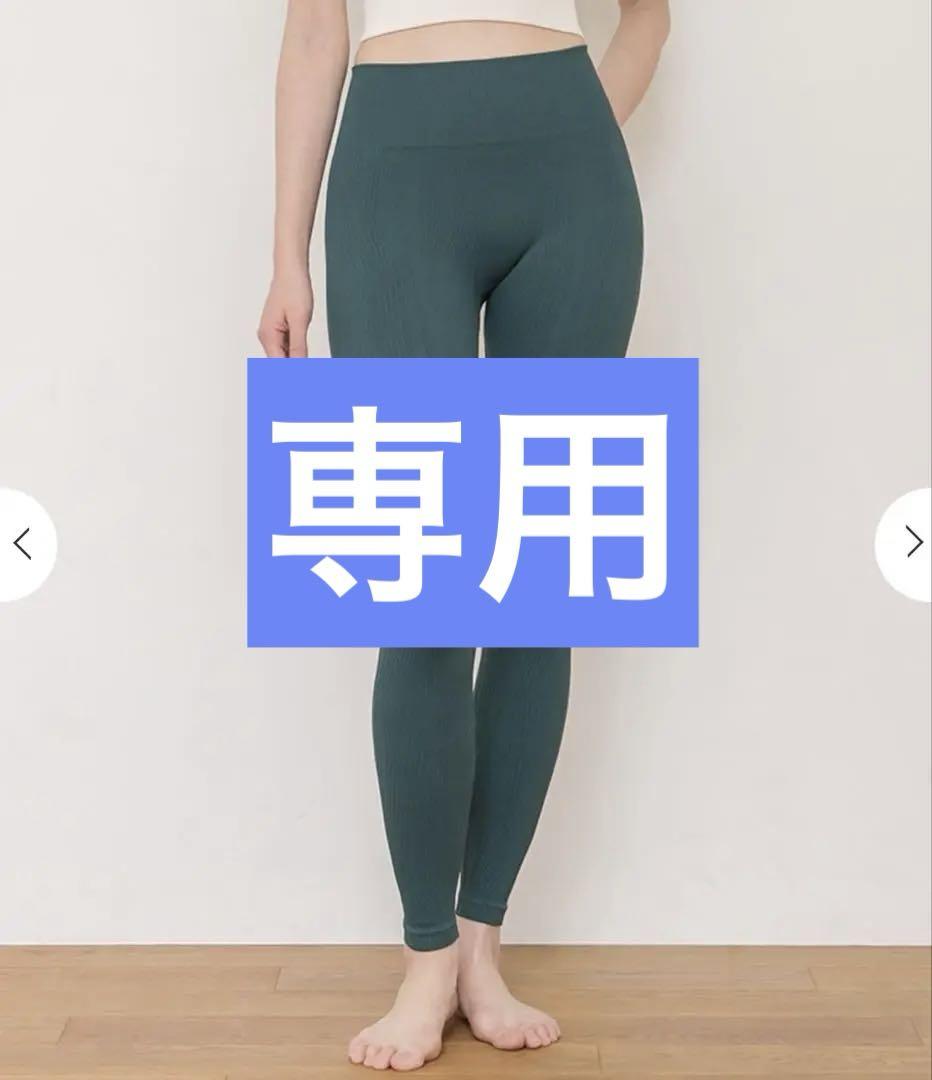 新品☆SUKALA ウエーブリブアクティレギンス