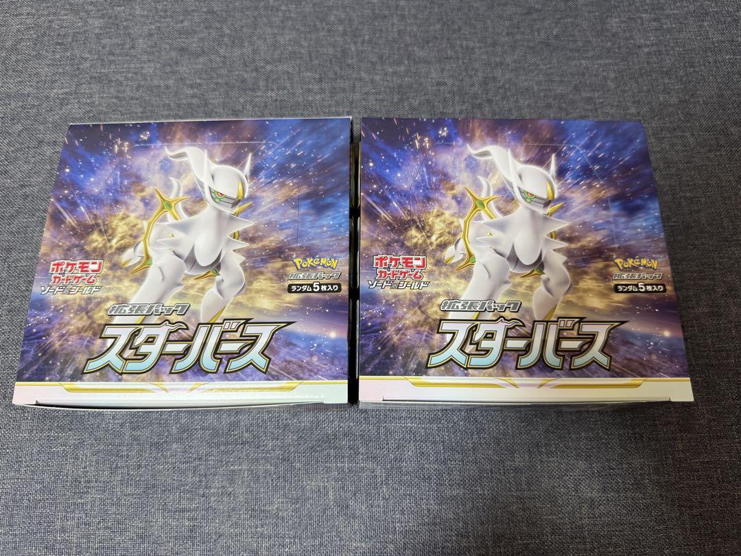 ポケモンカードゲーム スターバース 2BOX シュリンク無