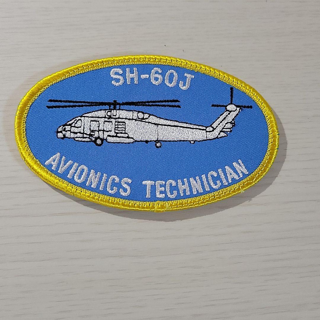 ２４７６、自衛隊パッチ