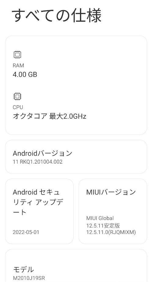 Xiaomi Redmi 9T 64GB SIMフリー  オーシャングリーン