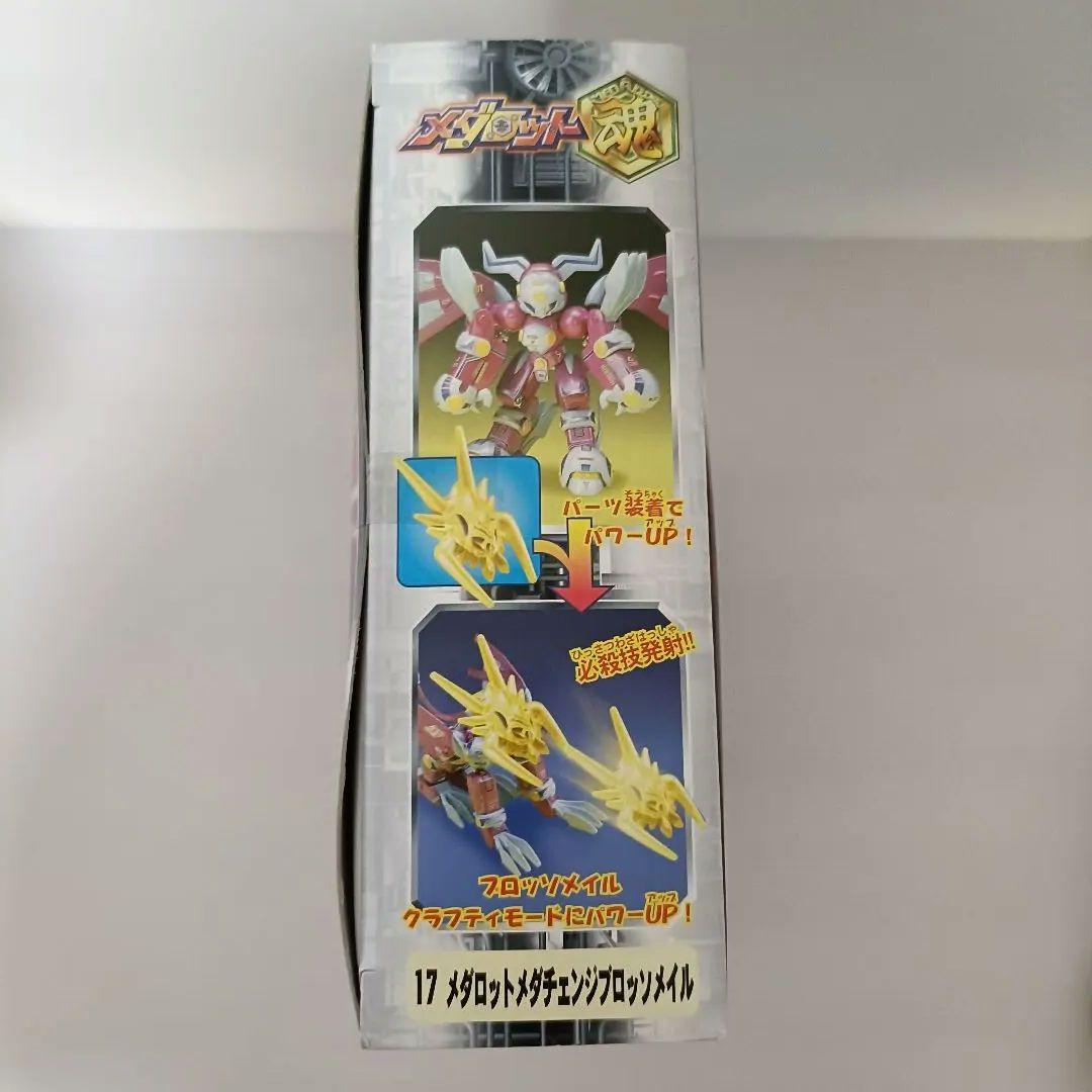 【新品未開封品】デュアルモデル　メダロットメダチェンジブロッソメイル