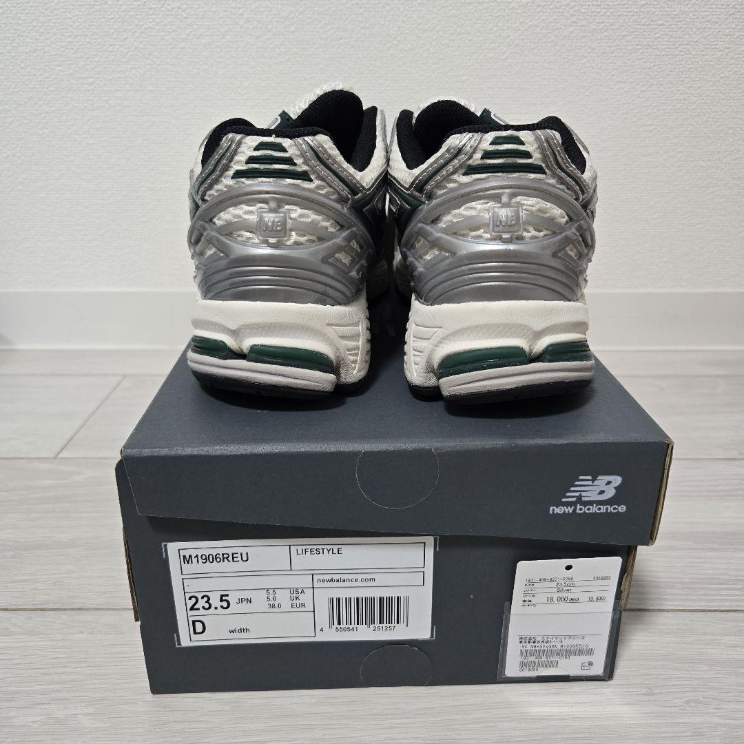 New Balance M1906REU 23.5　シルバー　23.5㎝