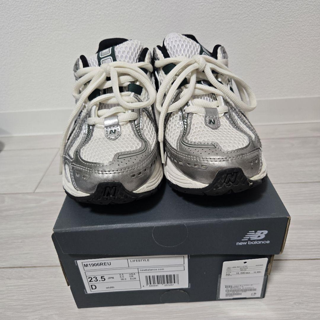New Balance M1906REU 23.5　シルバー　23.5㎝