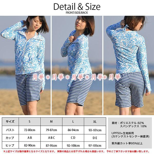 XL ピンク 水着 4点セット ラッシュガード ビキニPixyParty5286