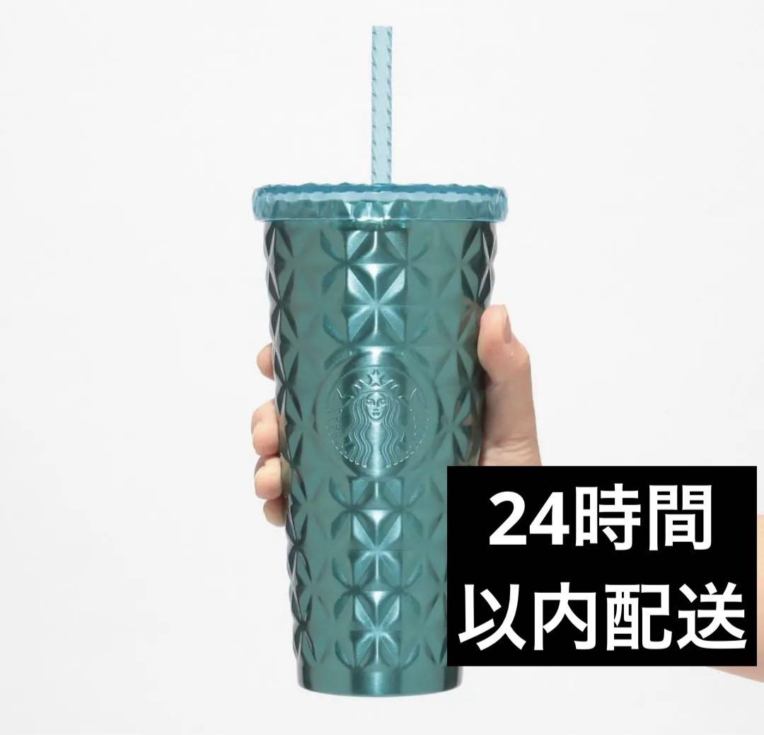 スターバックス ステンレスコールドカップタンブラーターコイズ
