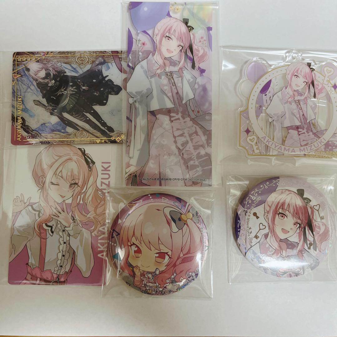 プロセカ 暁山瑞希 まとめ売り 缶バッジ アクキー ウエハース