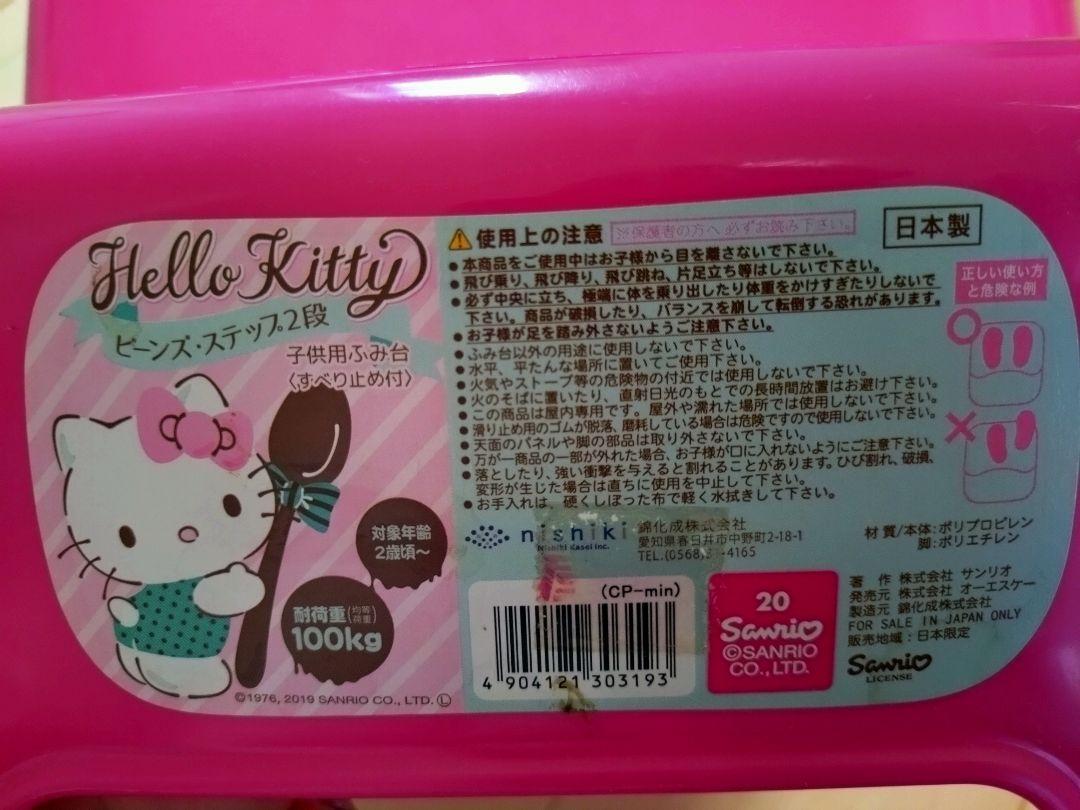 Hello kittyちゃぶ台 2025年最新】Sanrio 座卓・ちゃぶ台の人気アイテム - メルカリ