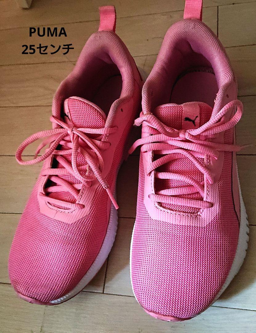 PUMA ピンク スニーカー 25センチ - メルカリ