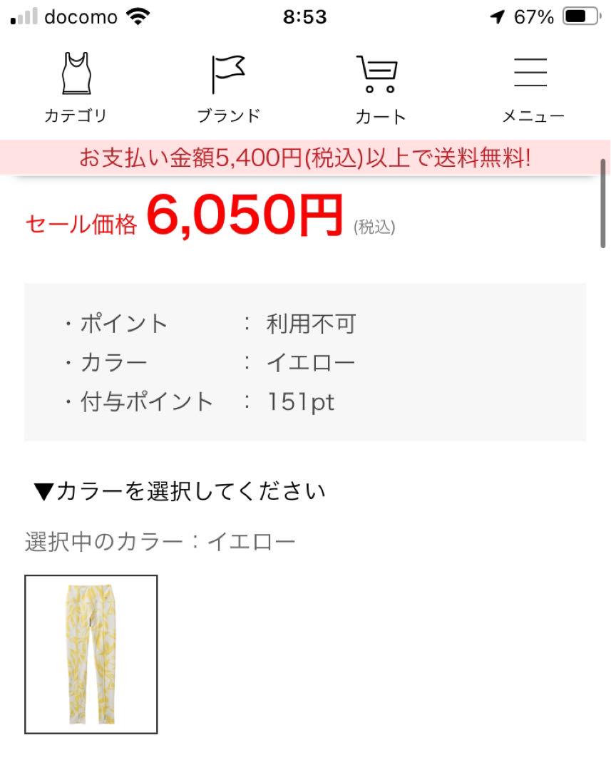lava ラバ ヨガウェア セットアップ 上下セット