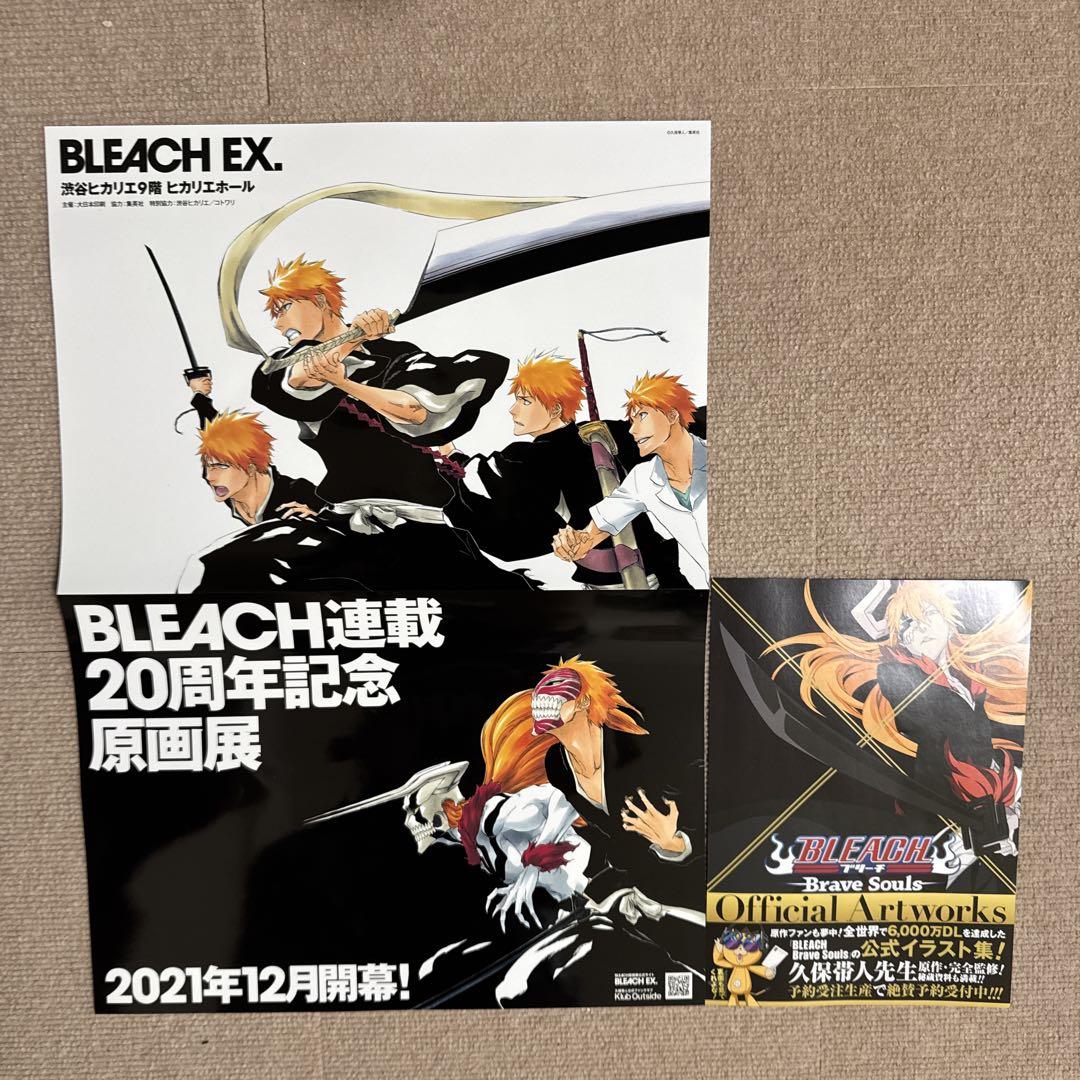 BLEACH原画展 グッズセット おまけ付き - メルカリ