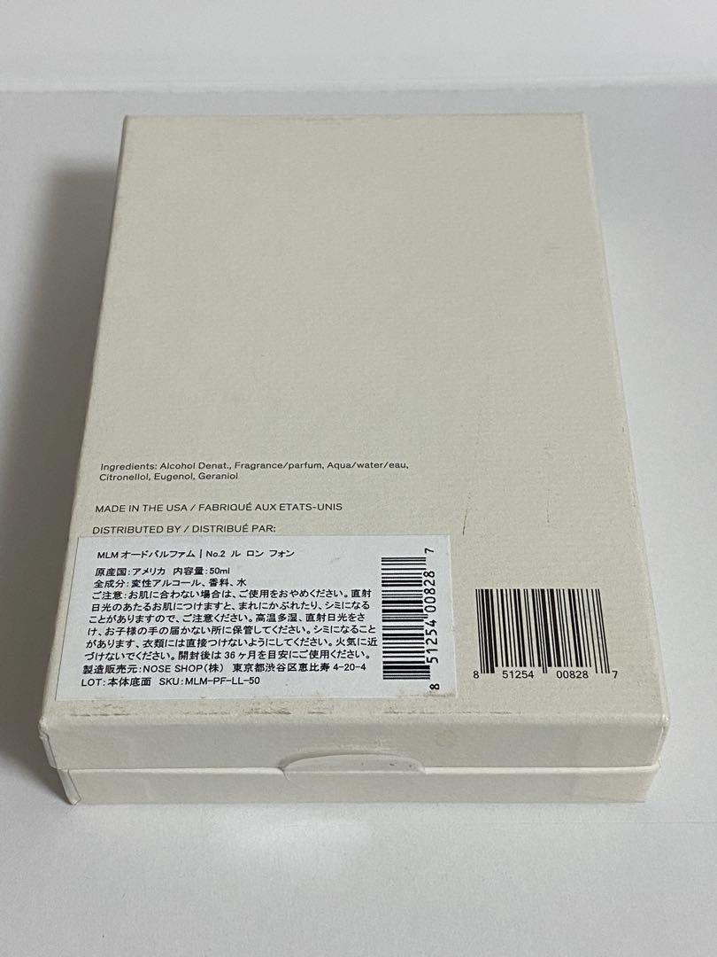 香水(ユニセックス) Maison Louis Marie No.02 Le Long Fond