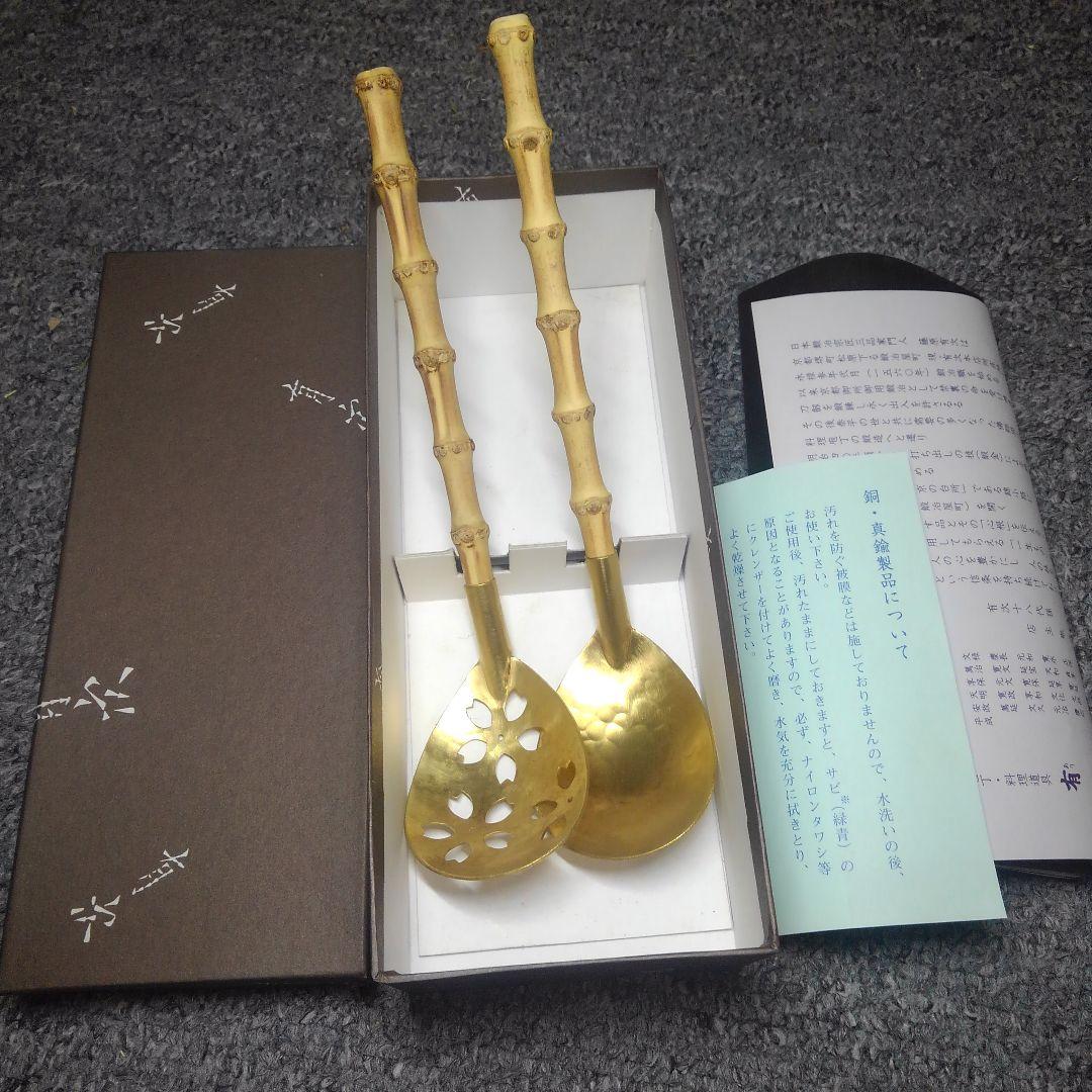 ONo.776 有次 竹柄チリレンゲセット