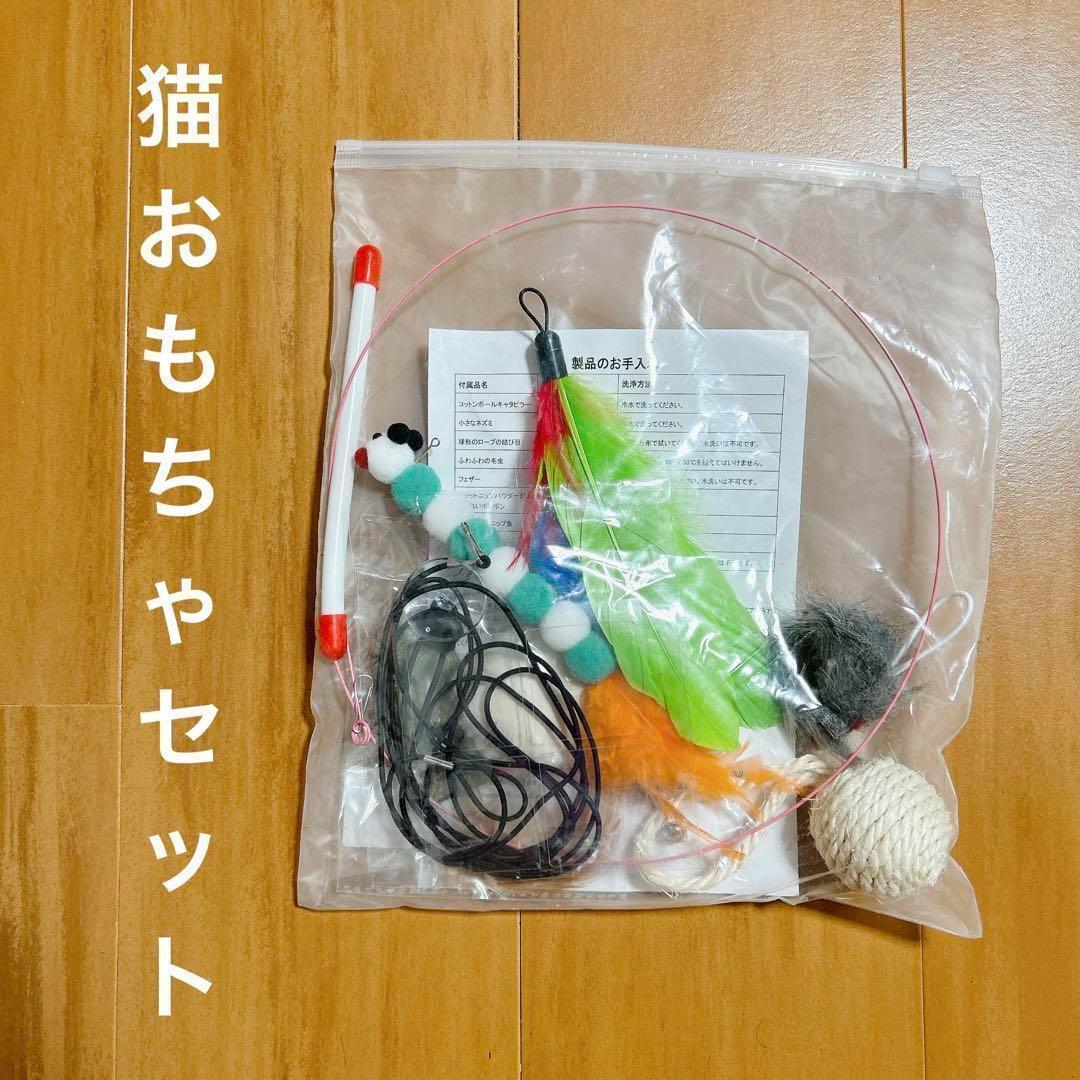 猫じゃらし ハンギングドア猫用おもちゃ9個セット鳥羽猫スティックおもちゃ