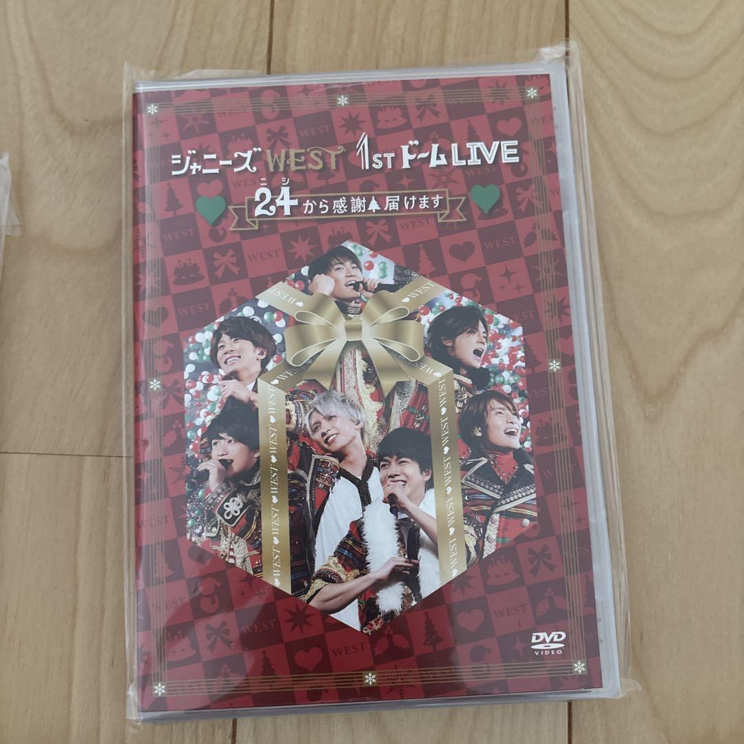 WEST. LIVE 8枚セット