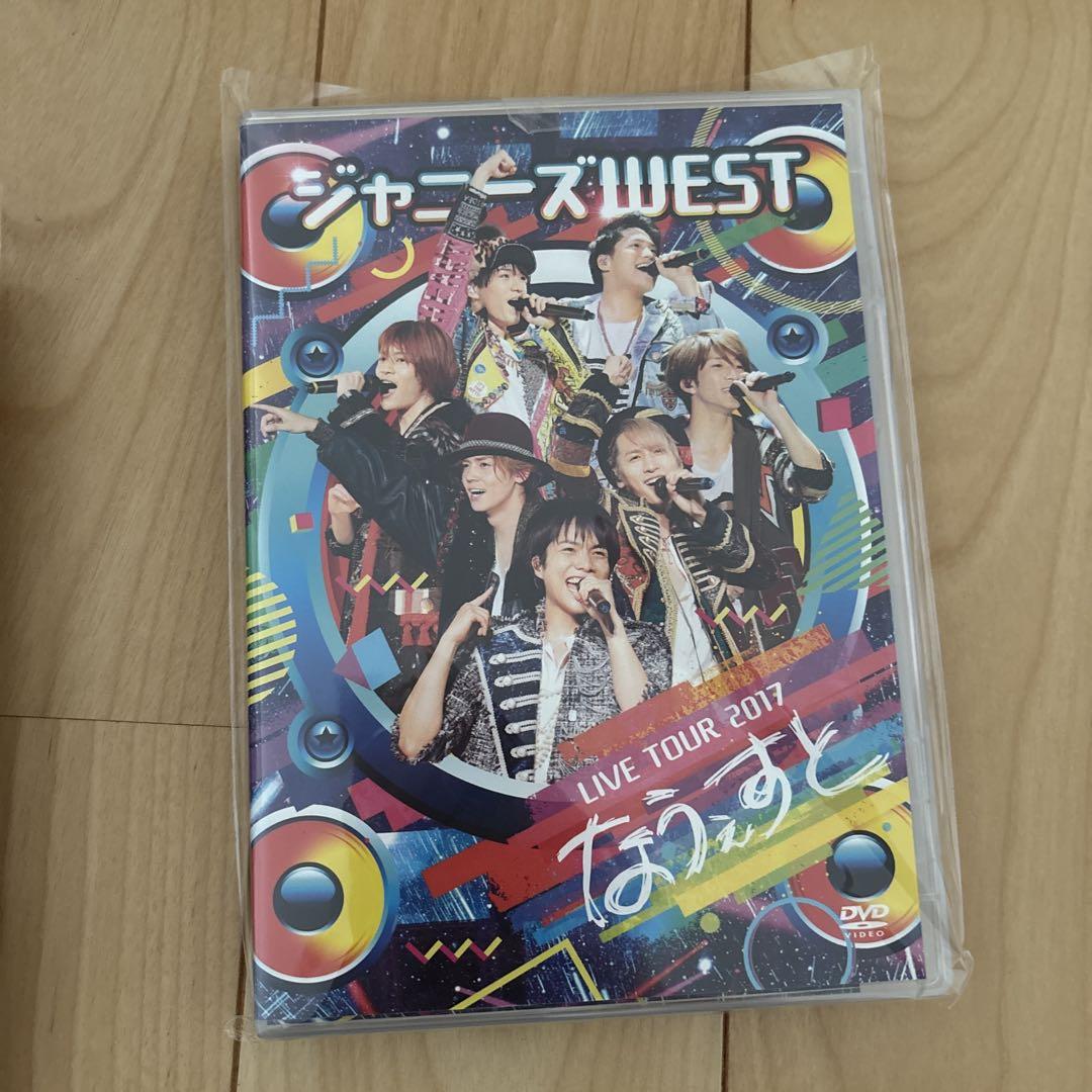 WEST. LIVE 8枚セット
