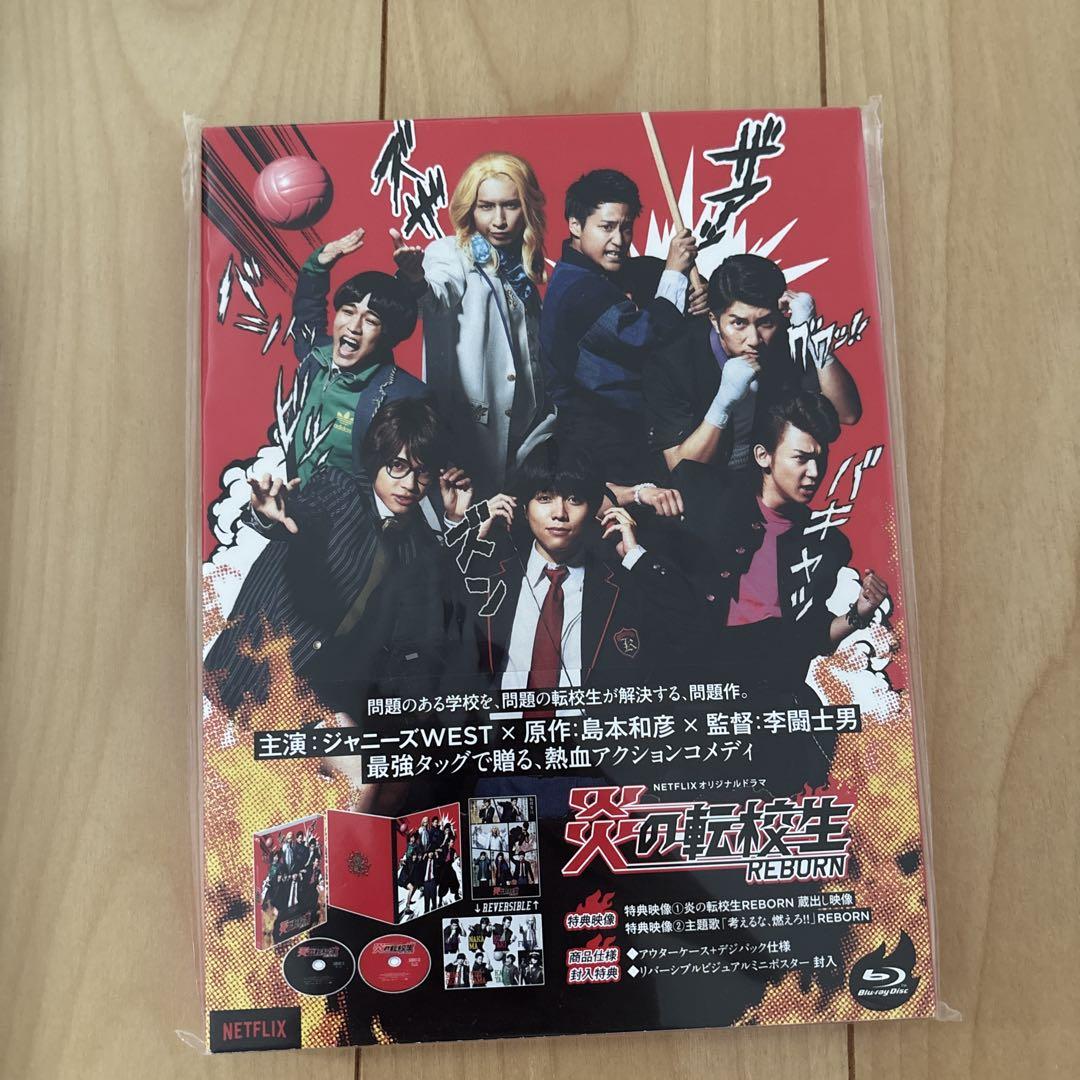WEST. LIVE 8枚セット