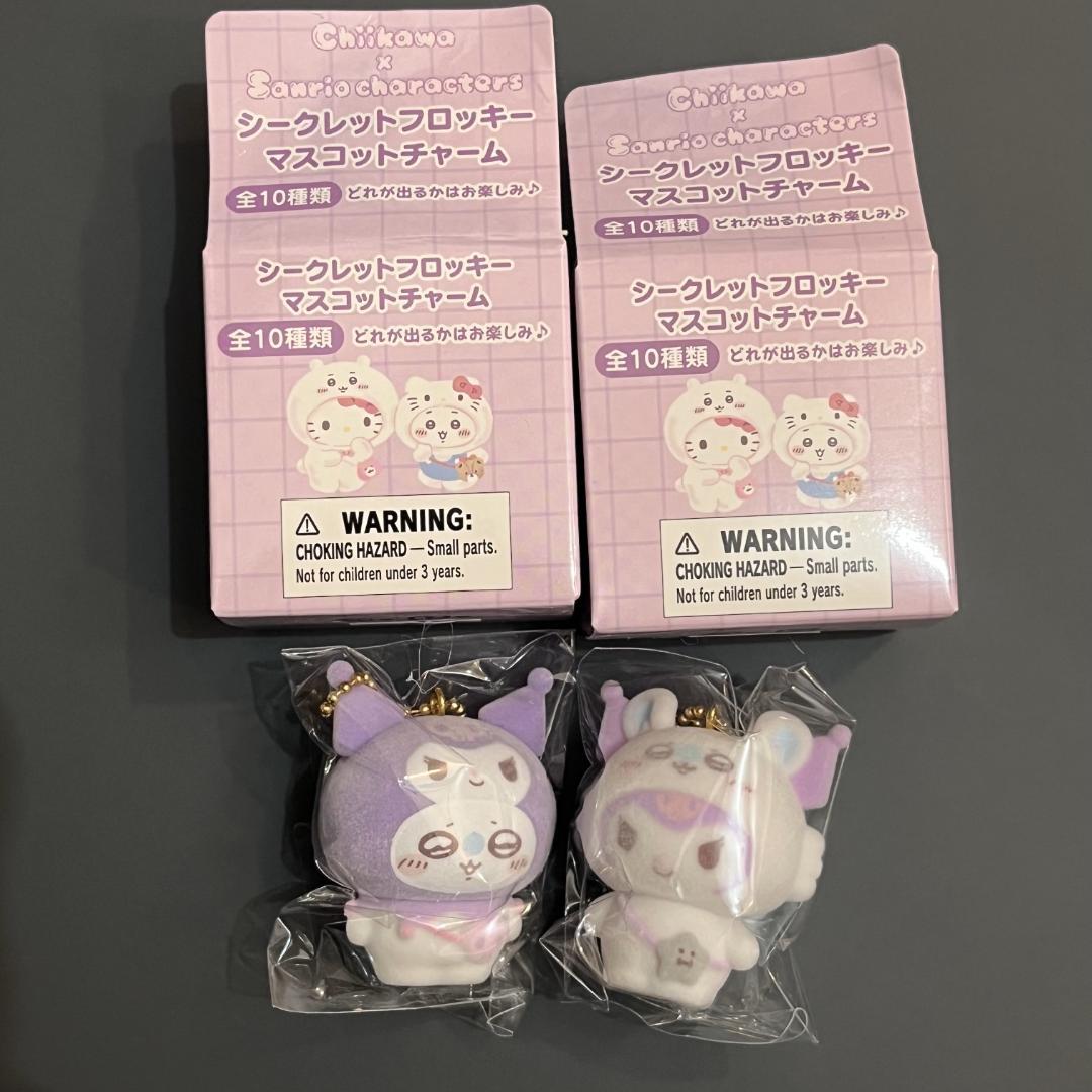 サンリオ ちいかわ シークレットフロッキーマスコットチャーム