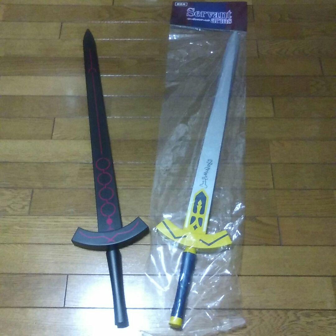 Fateエクスカリバーレプリカプライズ限定