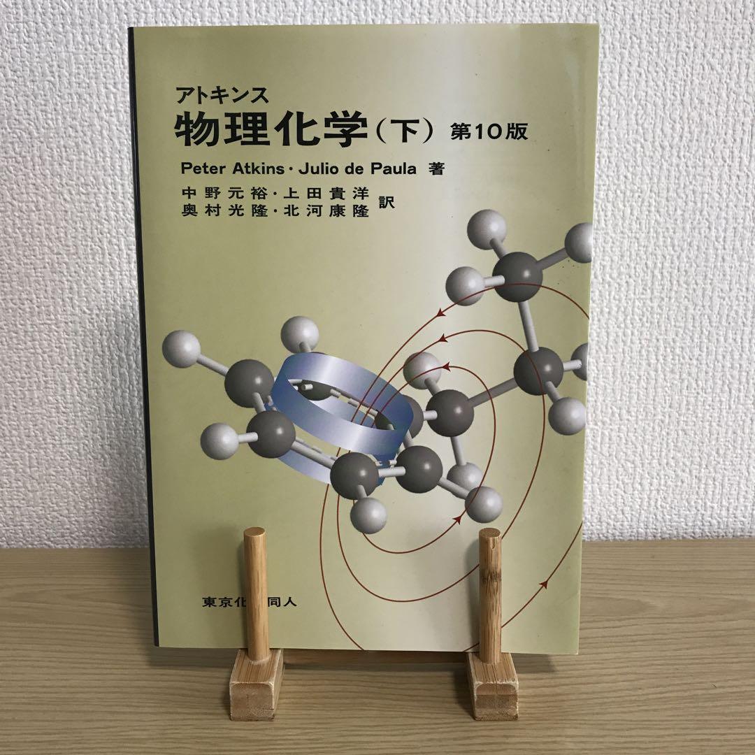 【裁断済】脳波判読 オープンキャンパス 誰でも学べる7STEP Amazon.com: 脳波判読オープンキャンパス 誰でも学べる7STEP