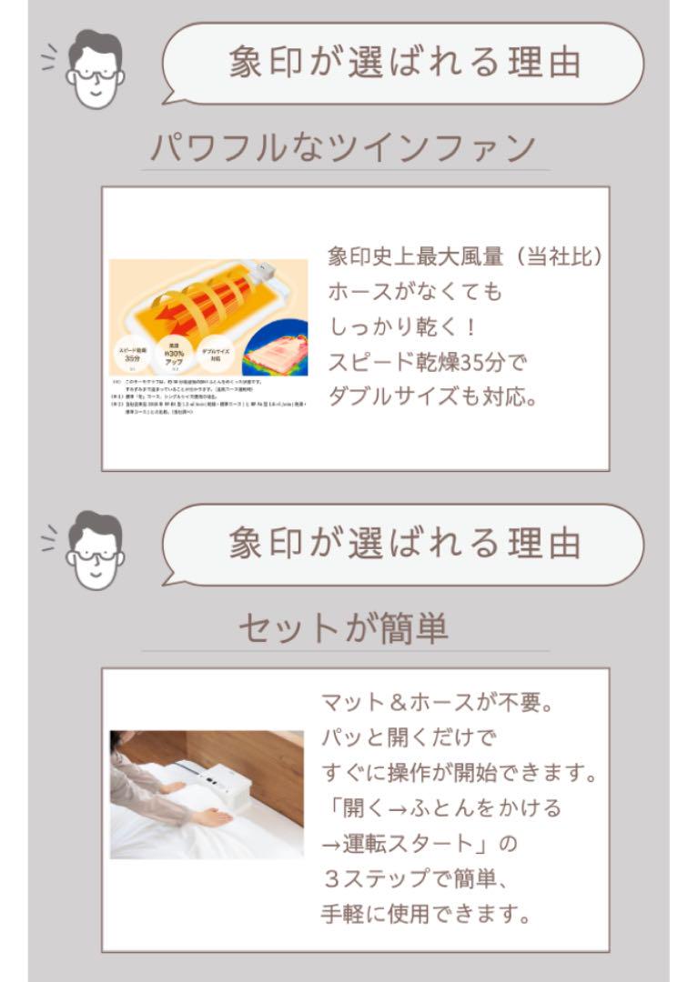 RF-FA20 スマートドライ