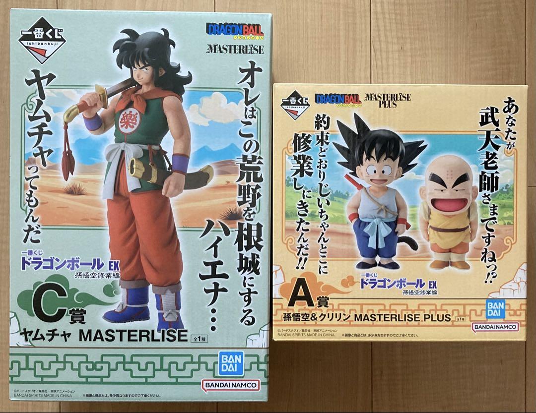 ドラゴンボール ヤムチャ クリリン フィギュアセット