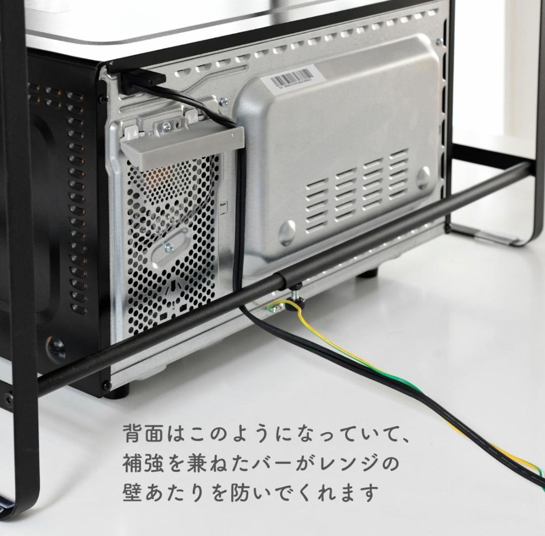 【新品未開封】横伸縮可能レンジ上ラック